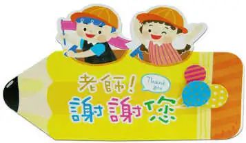 微信圖片_20200912111951.jpg 微信圖片_20200912111951.jpg