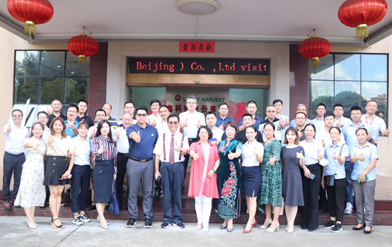 “2020長安鎮(zhèn)暖企行動”走進祥鑫！